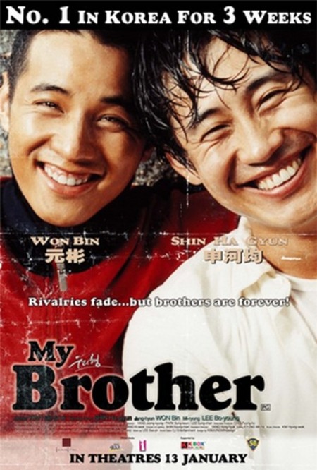 Phim gia đ&igrave;nh &ndash; tr&agrave;o lưu cũ đầy thu h&uacute;t tr&ecirc;n m&agrave;n ảnh xứ H&agrave;n 7