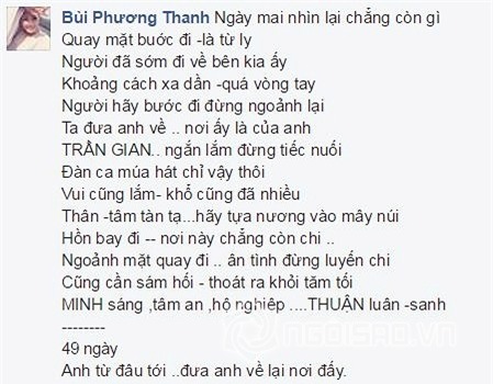 Minh Thuận và sầu nữ Út Bạch Lan 0