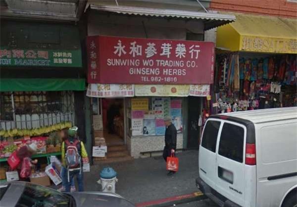 Mua trà thảo mộc về uống, người phụ nữ tử vong sau 2 tuần - Ảnh 1. Mua trà thảo mộc về uống, người phụ nữ tử vong sau 2 tuần - Ảnh 1.