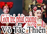 Giới trẻ phát cuồng Võ Tắc Thiên
