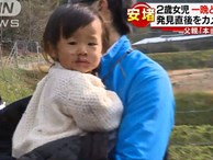 Bé gái 2 tuổi người Nhật sống sót sau 24 giờ bị lạc trong rừng