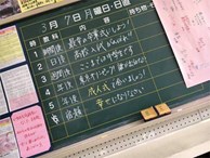 Bài tập về nhà: 'Phải sống hạnh phúc' của thầy giáo Nhật trong lễ tốt nghiệp khiến học sinh xúc động