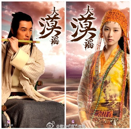 Những phim truyền hình Hoa ngữ “nóng” nhất 2013 (P.2) 4