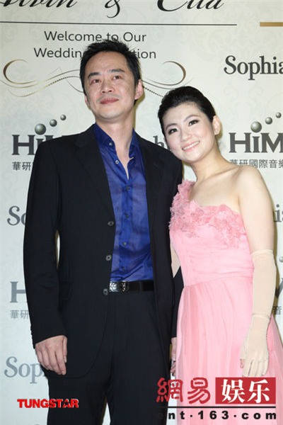Những đám cưới 