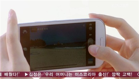 Những quảng cáo 