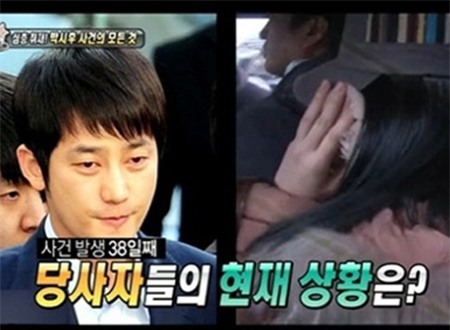 Park Shi Hoo có khả năng bị truy tố tội cưỡng hiếp 2