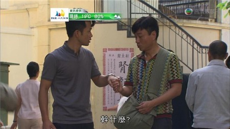 Phim Hoa ngữ 2013 ngầm cổ vũ quan hệ đồng tính 4
