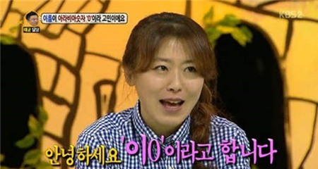 3 người đẹp có tên độc nhất vô nhị 1