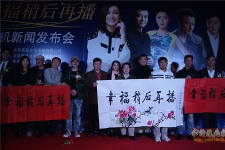 Giả Tịnh Văn lại vào vai góa phụ 5