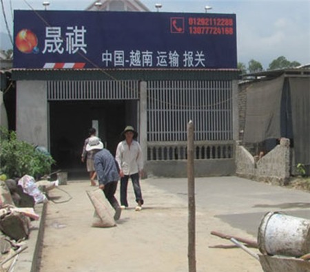 “Phố Trung Quốc” xuất hiện ở Hà Tĩnh - 1