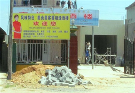 “Phố Trung Quốc” xuất hiện ở Hà Tĩnh - 2