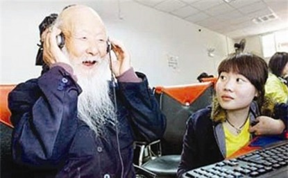 Bi hài những cụ ông 