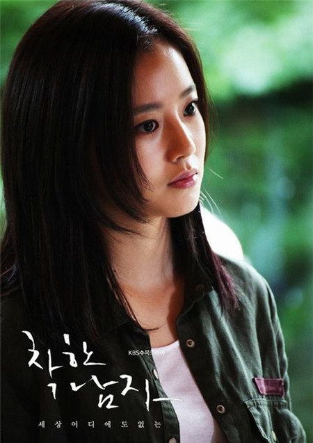 Những đôi mắt đầy ‘mê hoặc’ trên màn ảnh Hàn - 11