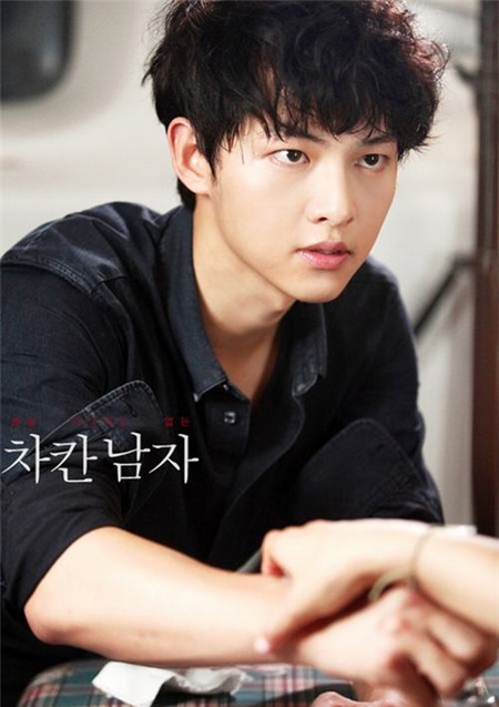 Những đôi mắt đầy ‘mê hoặc’ trên màn ảnh Hàn - 8