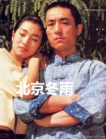 Chuyện chưa kể về cuộc đời minh tinh Củng Lợi