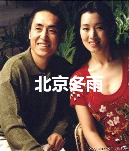 Chuyện chưa kể về cuộc đời minh tinh Củng Lợi (P2)