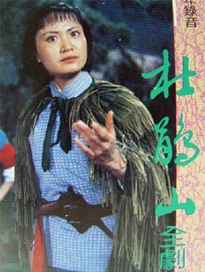 Gặp lại 'Bạch Cốt Tinh' xinh đẹp Tây du ký 1986