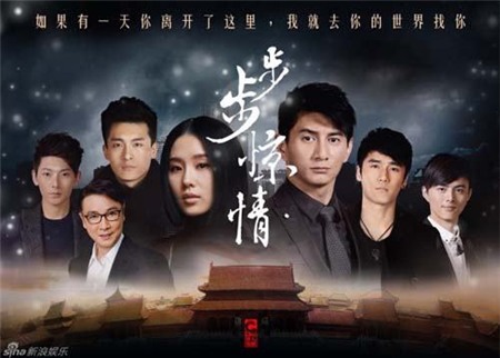 4 phim truyền hình hay được chuyển thể từ tiểu thuyết - 2