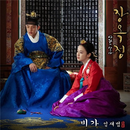 Đọ sắc 9 nàng Jang Ok Jung trong lịch sử 1