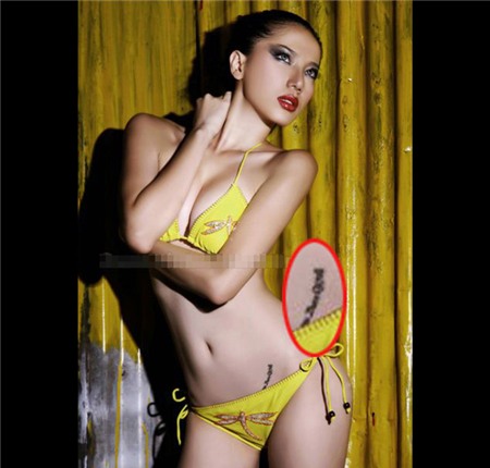 Chung Thục Quyên với hình xăm dòng chữ ở “chỗ kín”.