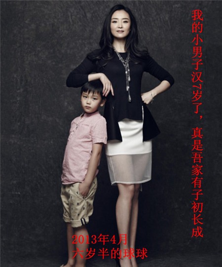 Vương Diễm và hành trình 7 năm nhìn con trai khôn lớn 11