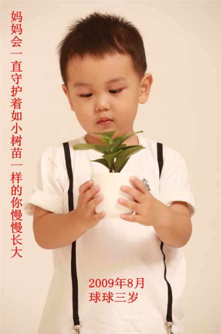 Vương Diễm và hành trình 7 năm nhìn con trai khôn lớn 7