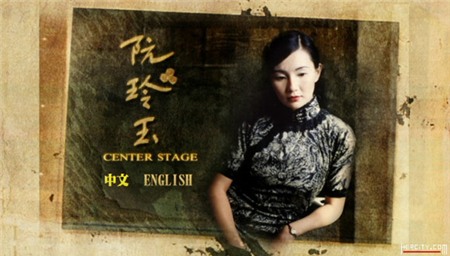 Sao Hoa ngữ Từ vai diễn thế thân trở thành hình tượng để đời