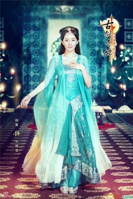 Bốn phim cổ trang chuyển thể hot nhất màn ảnh Hoa ngữ 2013 3