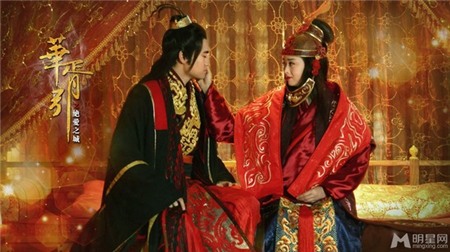 Bốn phim cổ trang chuyển thể hot nhất màn ảnh Hoa ngữ 2013 5