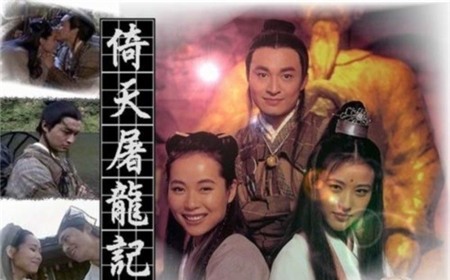 Những phim cải biên từ truyện Kim Dung khiến khán giả 