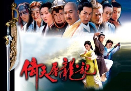 Những phim cải biên từ truyện Kim Dung khiến khán giả 