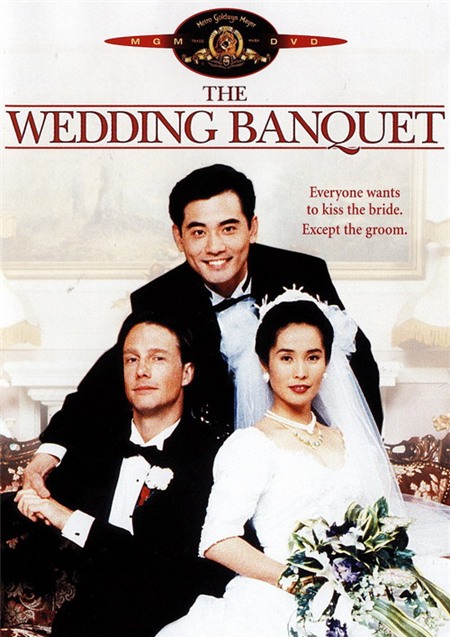9-The-wedding-banquet14049-1378724386.jp