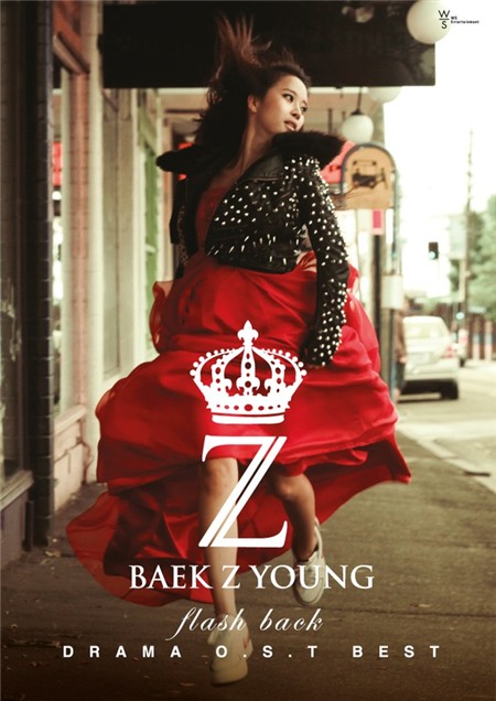 6 giọng ca xuất sắc của các bản nhạc buồn trong phim Hàn 1