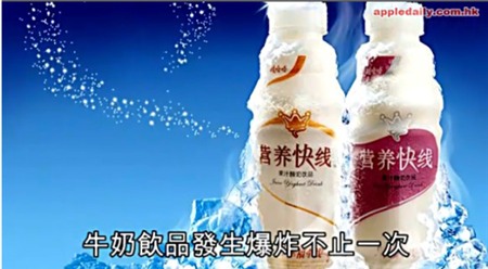 Hoảng hồn chai sữa chua uống phát nổ khiến mắt sưng vù 3