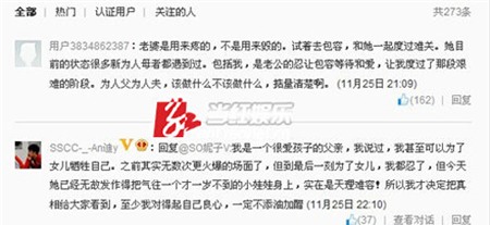 Huỳnh Dịch bị chồng tố