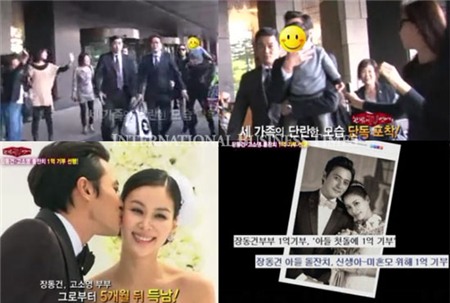 Vợ chồng Jang Dong Gun vui mừng đón thành viên mới 2