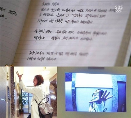 Nhìn lại nhật ký của Do Min Joon trong 