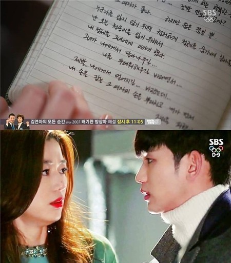 Nhìn lại nhật ký của Do Min Joon trong 