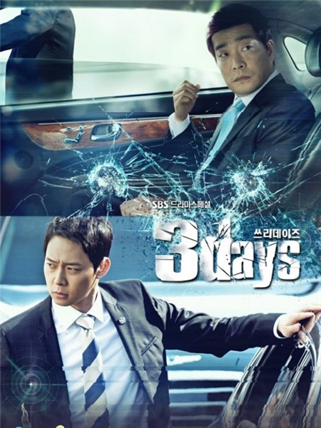 Three Days xoay quanh chủ đề chính trị, âm mưu và hành động. Ảnh: koreandrama