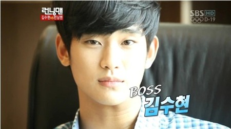 Kim Soo Hyun nắm chắc phần thắng tại “Oscar Hàn” - 1