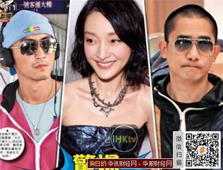 40 tuổi, Châu Tấn công khai người yêu điển trai - 4