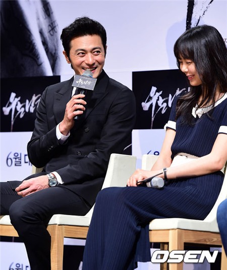 Bạn gái Jo In Sung: