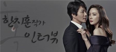 Kwon Sang Woo cùng