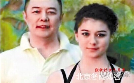 Con gái lai của