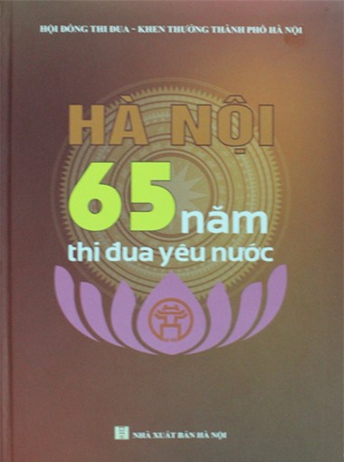 Chủ tịch Hồ Chí Minh thăm triển lãm thành tích cải tiến kỹ thuật của công nhân Thủ đô (23/5/1959)