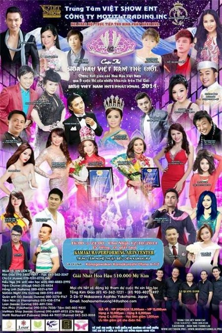 Việt Hương bị BTC