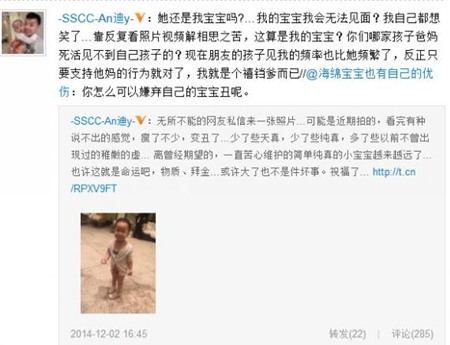 Chồng cũ Huỳnh Dịch