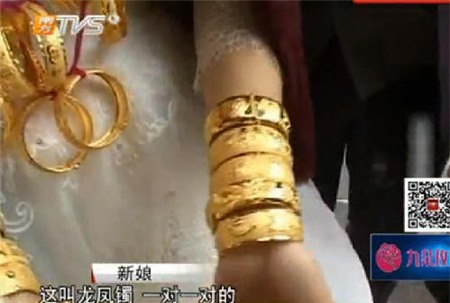 vàng, cô dâu, Trung Quốc