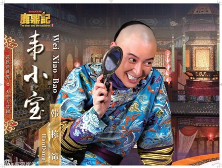 So sánh 5 phiên bản 'Lộc đỉnh ký' đình đám nhất