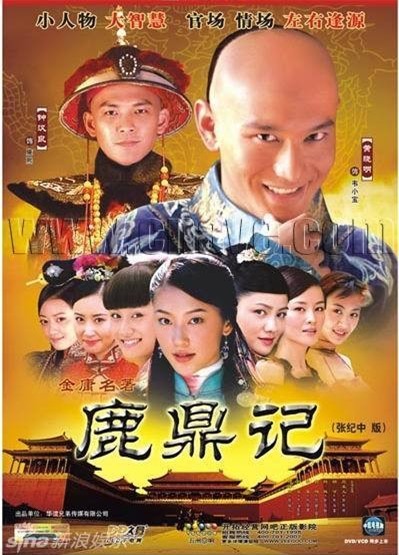 So sánh 5 phiên bản 'Lộc đỉnh ký' đình đám nhất